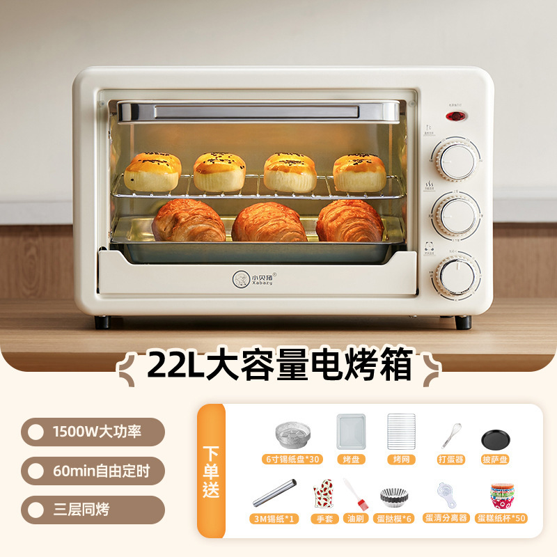 小贝猪烤箱家用小型12L升新款迷你小烤箱小容量烤炉多功能电烤箱|undefined
