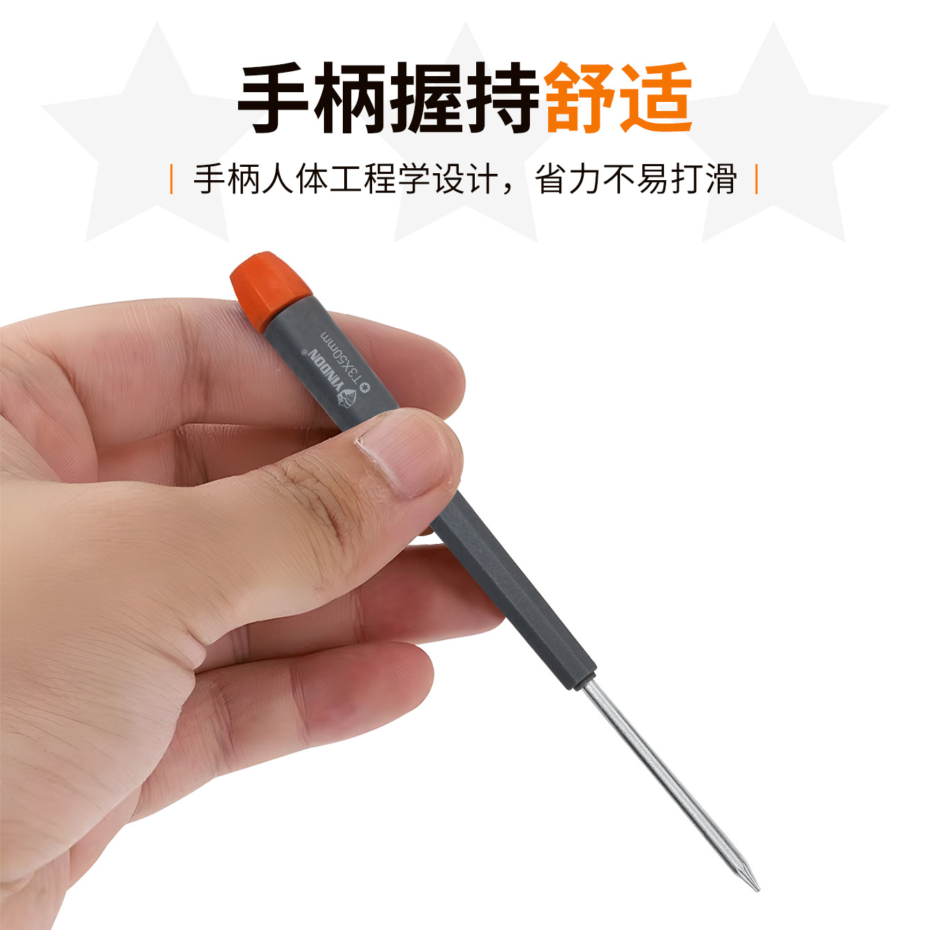 8PC destornillador de telecomunicaciones combinación traje de Cruz flor de ciruelo de una palabra estrella de cinco puntas juego de destornilladores de múltiples especificaciones