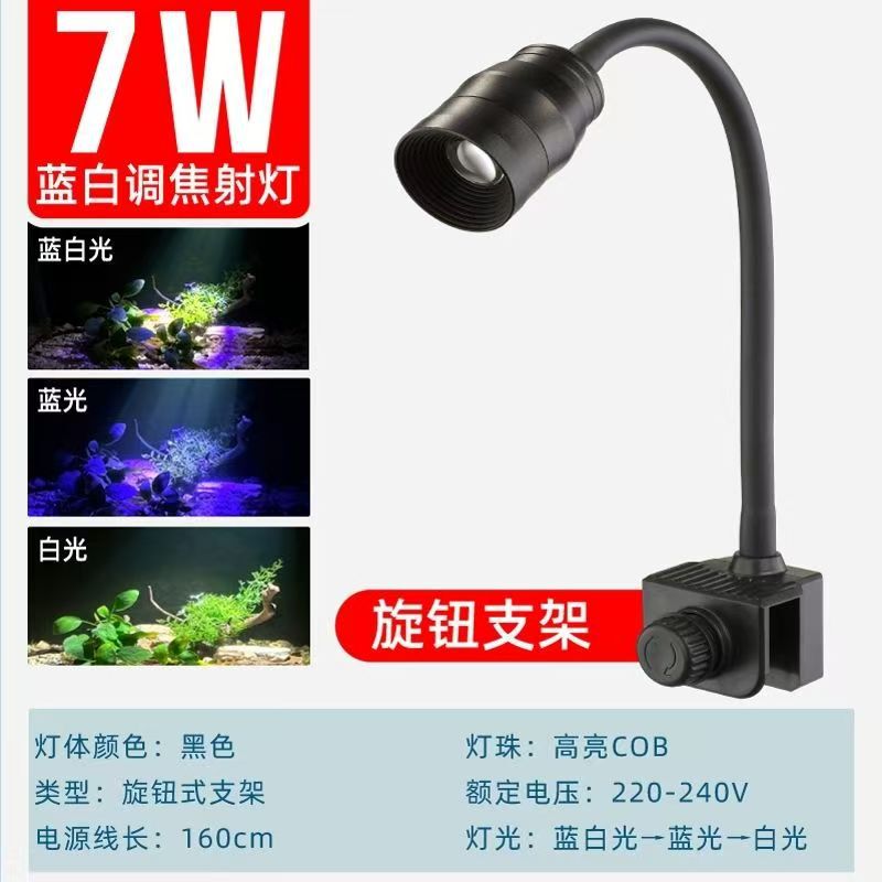 Fish Tank Lamp, South American Style Spotlight, Dimmable and Focus-Adjustable, Special Ultra-Bright Tyrannosaurus Rex Lighting Tank Spotlight for Small Aquatic Plants Landscaping