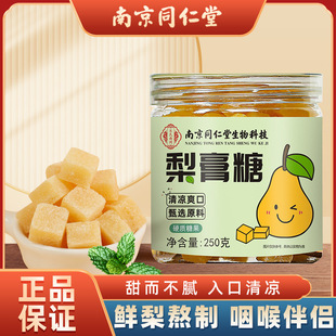 ��Դ�^ֱ�l���Ͼ�ͬ��������Ƽ�����������Ǵ��l���l250g