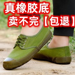 Wholesale Liberation Shoes Labor Protection Camouflage Shoes Yellow Rubber Shoes Construction Site High-Top Breathable Adult Liberation Shoes Wear-Resistant Working Shoes 