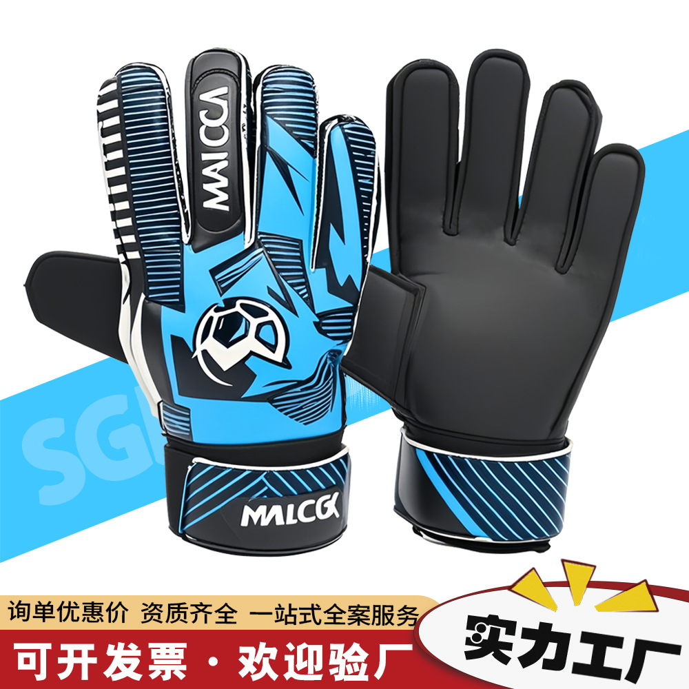 Goalkeeper gloves for football games and training, finger protection, anti-slip, wear-resistant goalkeeper gloves, hand protection gear