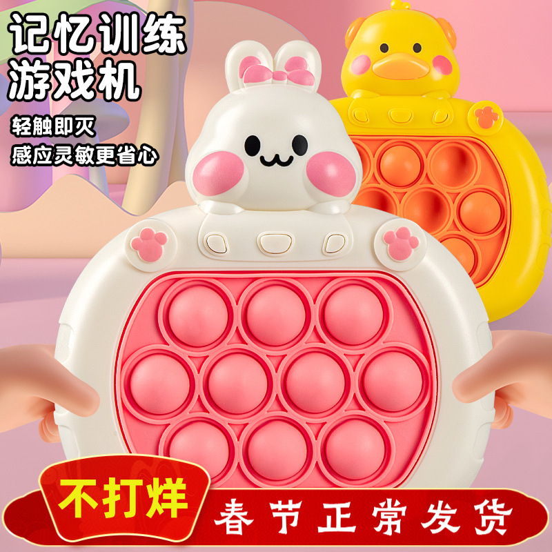 Handheld Whack-A-Mole Kidsren's Speed Push Game Console, Press, Concentration, Decompression, Educational Toy Gift Wholesale