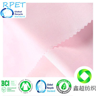 RPET�������޲�9672TCƽ�y��45*45�󿗻켏�������޲�GRS�J�C���S