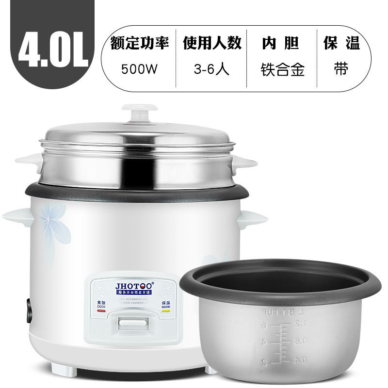昔ながらの炊飯器 2L-6L 大型炊飯器 家庭用 普通 大容量 ミニ蒸し炊飯器 3-4人用|undefined