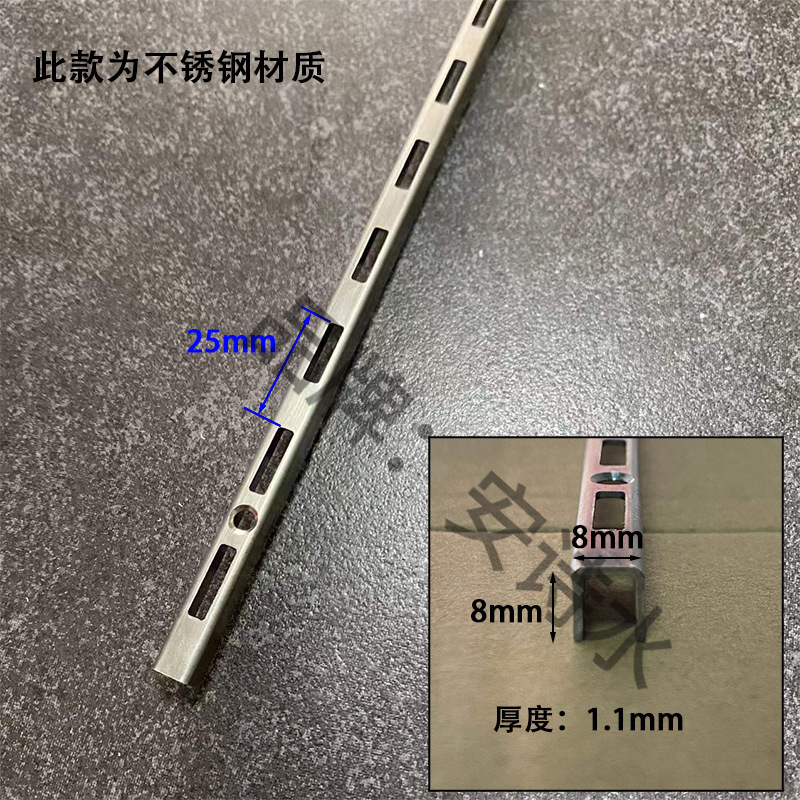 A柱ストリップ、二列厚みのある薬品キャビネット、A柱衣料品スーパーマーケット柱棚、ショーケース、垂直ストリップ、壁レール、壁はしご柱、AAストリップ|undefined