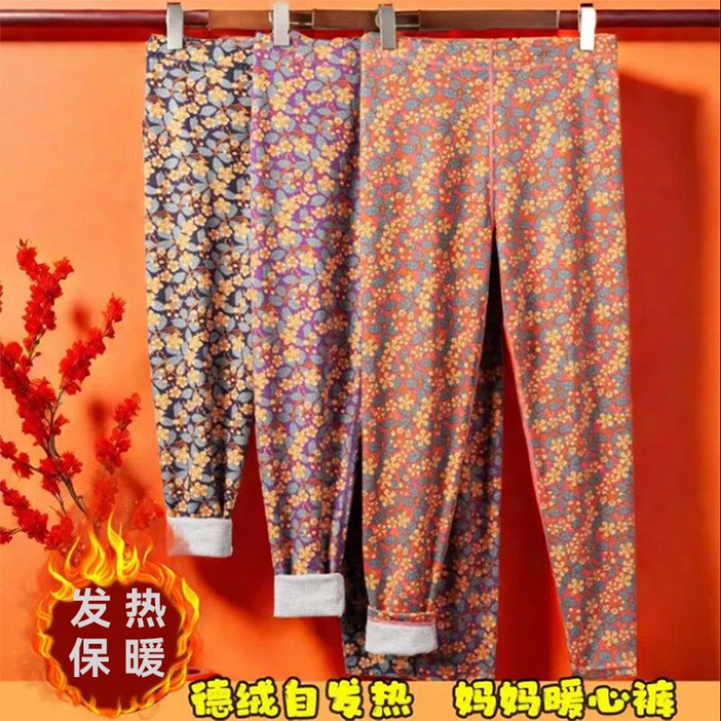 New Style Thermal Pants for Women, High-Waisted, Stretchy, Suitable for Middle-Aged and Elderly, Inner Wear Leggings