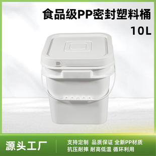 10L�Ӻ��λ���Ͱ�ܷ���bͰ��Ͱ���I����ͰҎ���ɫ֧�ֶ���