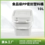 定制加厚方形工业包装桶