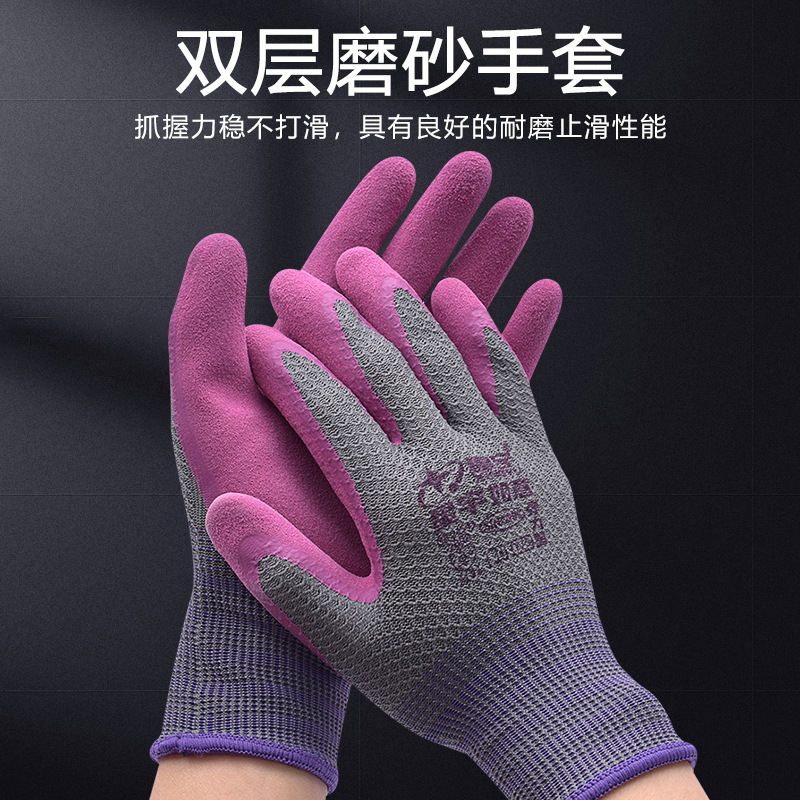 Guantes elásticos de protección laboral antideslizantes, resistentes al desgaste, elásticos, duraderos y transpirables, pegamento de protección laboral