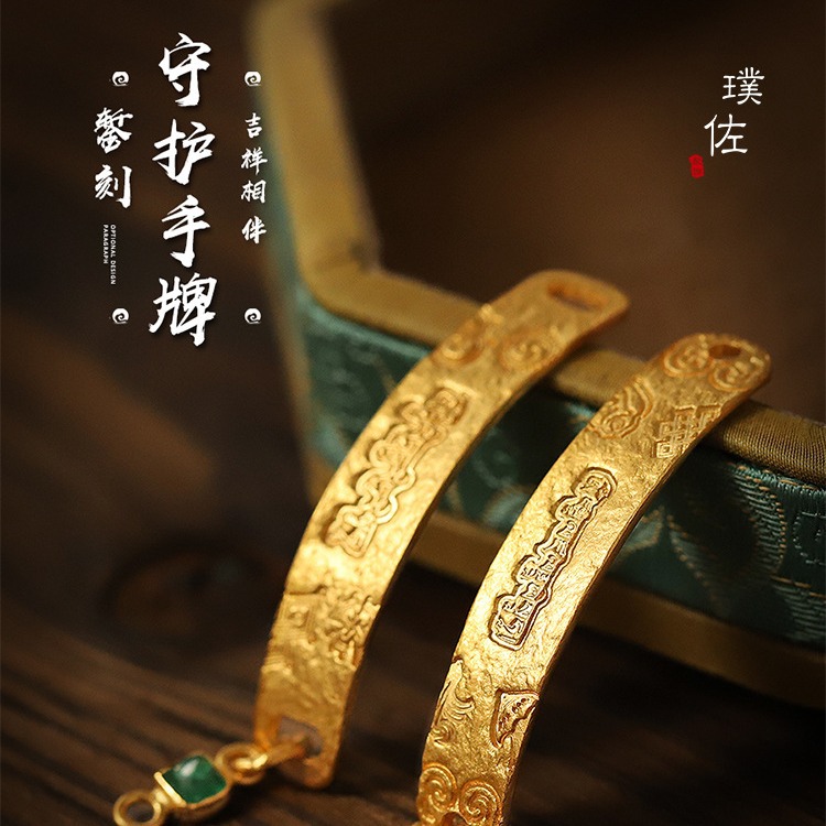 古法手牌黃財神綠度母天然祖母綠糖塔半鐲配件
