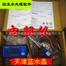 _xCCT3320ʿˮ|zyxxRM220ˮ̎