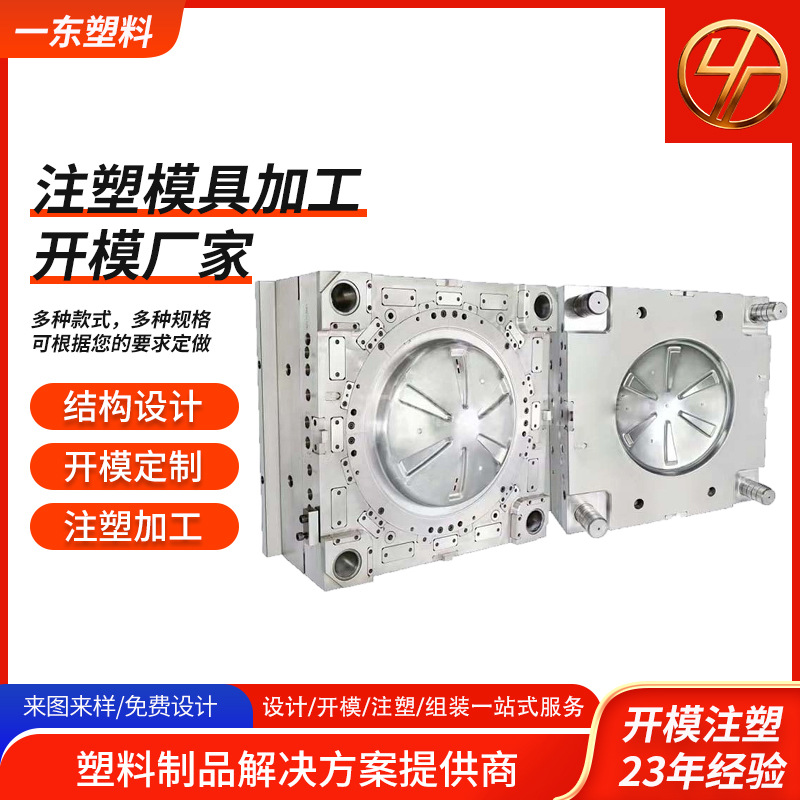 上海塑料制品加工厂 电子用塑胶外壳定制abs小家电开模定做加工