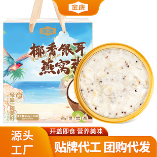������C��Ҭ���y����������������ʳ������ͼ�ʳ�I�B����B����