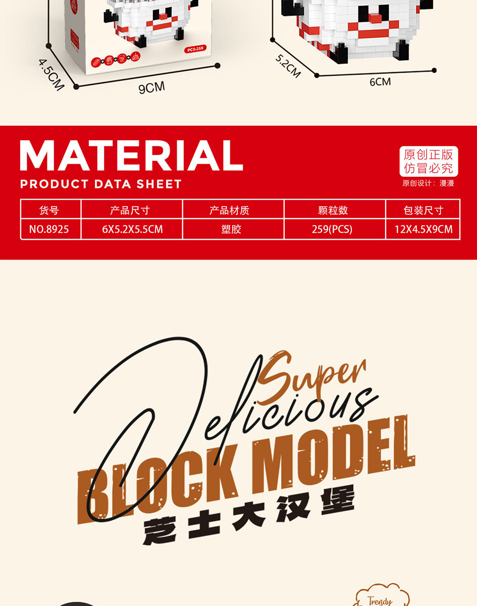 美食微信海报OK-拷贝_10