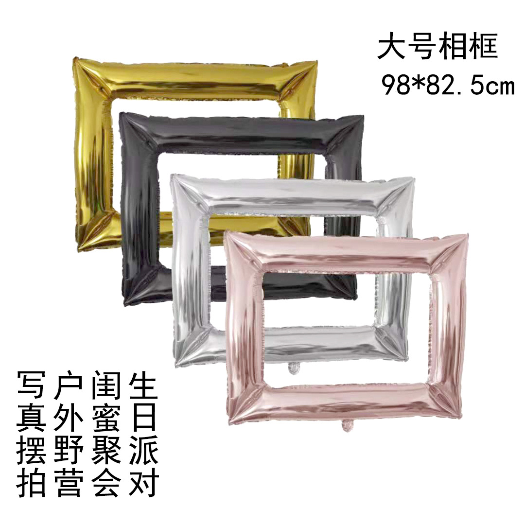 大号DIY相框气球拍照道具闺蜜聚会儿童生日场景布置铝膜气球批发