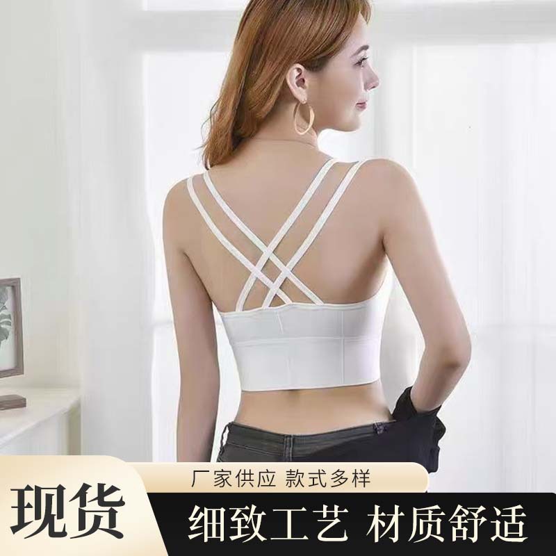 Sports Bra for Women, Shock-Proof, Anti-Sagging, Nude-Feel, Cross-Back, Yoga Bra, Small Chest Gathering, Sexy Lingerie for Women