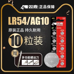 �p¹189�~��늳�ͨ��LR54 LR1130 AG10 L1131���Ӌ��C����ֱ�