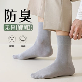 运动休闲棉袜;船袜、隐形袜;堆堆袜