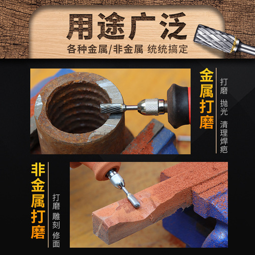 Electric grinding and wind grinding accessories 3*6 grinding head milling cutter tungsten steel single and double grain tungsten steel carbide rotary file