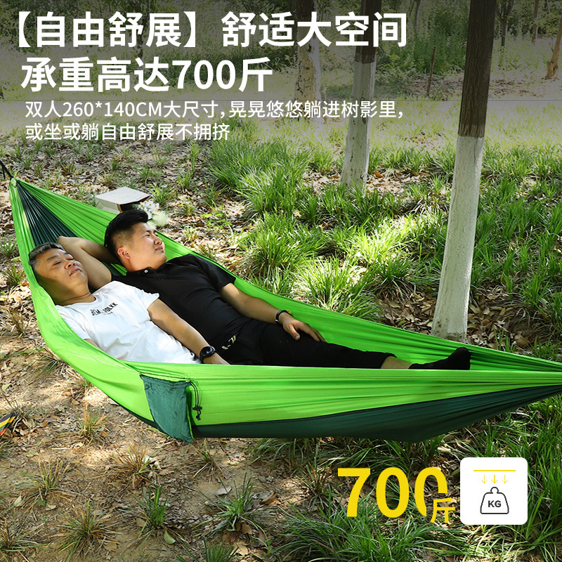 Hamaca con mosquitero para acampar al aire libre, antimosquitos, poste de soporte de apertura rápida automática, antivuelco, columpio interior, tipo colgante portátil