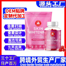 �羳�������ǽ�ԭ����skin whitening gummies���׸�����ʳ�����