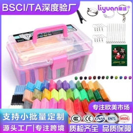 彩泥/粘土/沙;软陶泥;其他美术用品