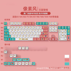 工場在庫卸売PBT五面昇華キーキャップAmazonゲーミング周辺機器メカニカルキーボード中国風