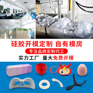 ���z����OEM/ODM��D��Ӵ������z�s�����o�������߅�_ģ����