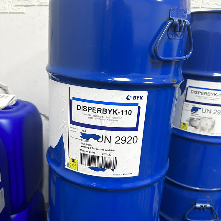 BYK110分散剂原桶原装降粘防沉提高钛白粉白度耐热好地坪漆分散剂