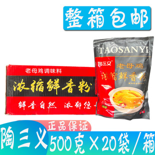 ���] �����x��ĸ�u��s�r���500g*20��/�� �r����Ȼ �������L