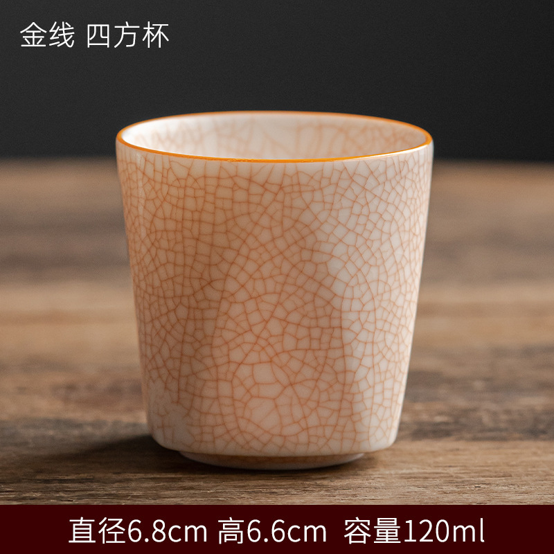 양고기 지방 옥 루 가마 - 사각 컵 [금실 유지] 인증서 및 선물 상자 포함