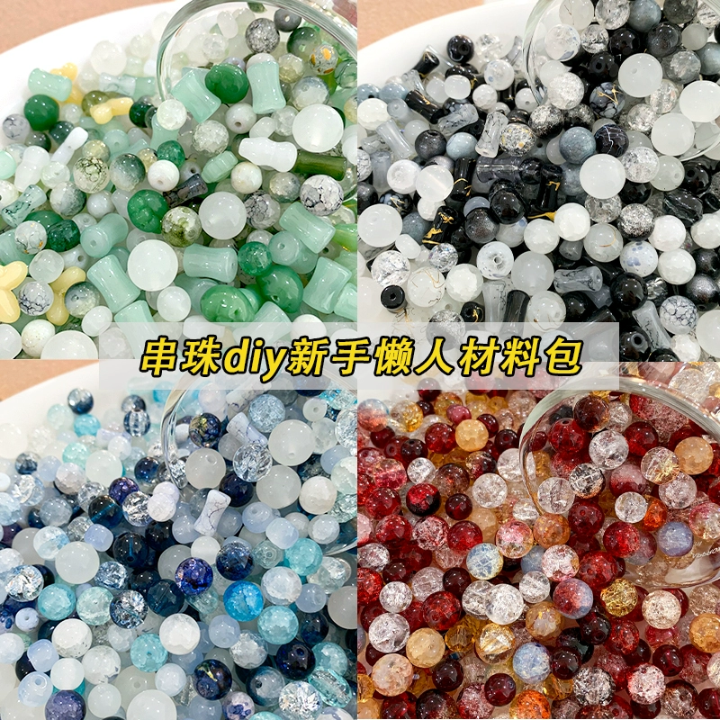 Оптовая продажа популярных ручных стеклянных бусин, набор материалов для DIY украшений, браслетов и аксессуаров