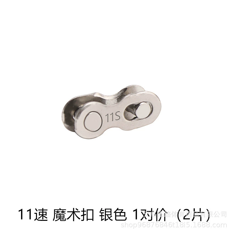 Велосипед Волшебная Пряжка Быстроразъемная Пряжка Велосипед Горный Велосипед Цепь Пряжка Цепь Волшебная Пряжка 8/9/10/11/12 Скорость