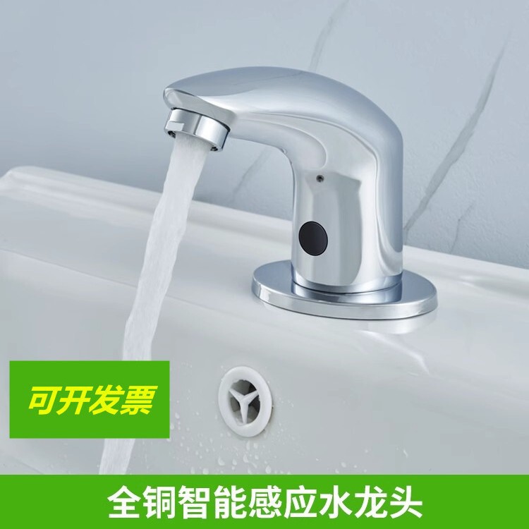 All-Copper Smart Sensor Faucet with Infrared Automatic Switch for Countertop Basin, Non-Contact Hand Washing Device, Wall-Mounted