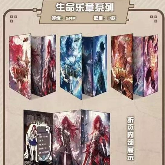 Цена частная неограниченная размерная студия Stan--Fairy Tail брендовная новая оригинальная коробочная коллекция карта