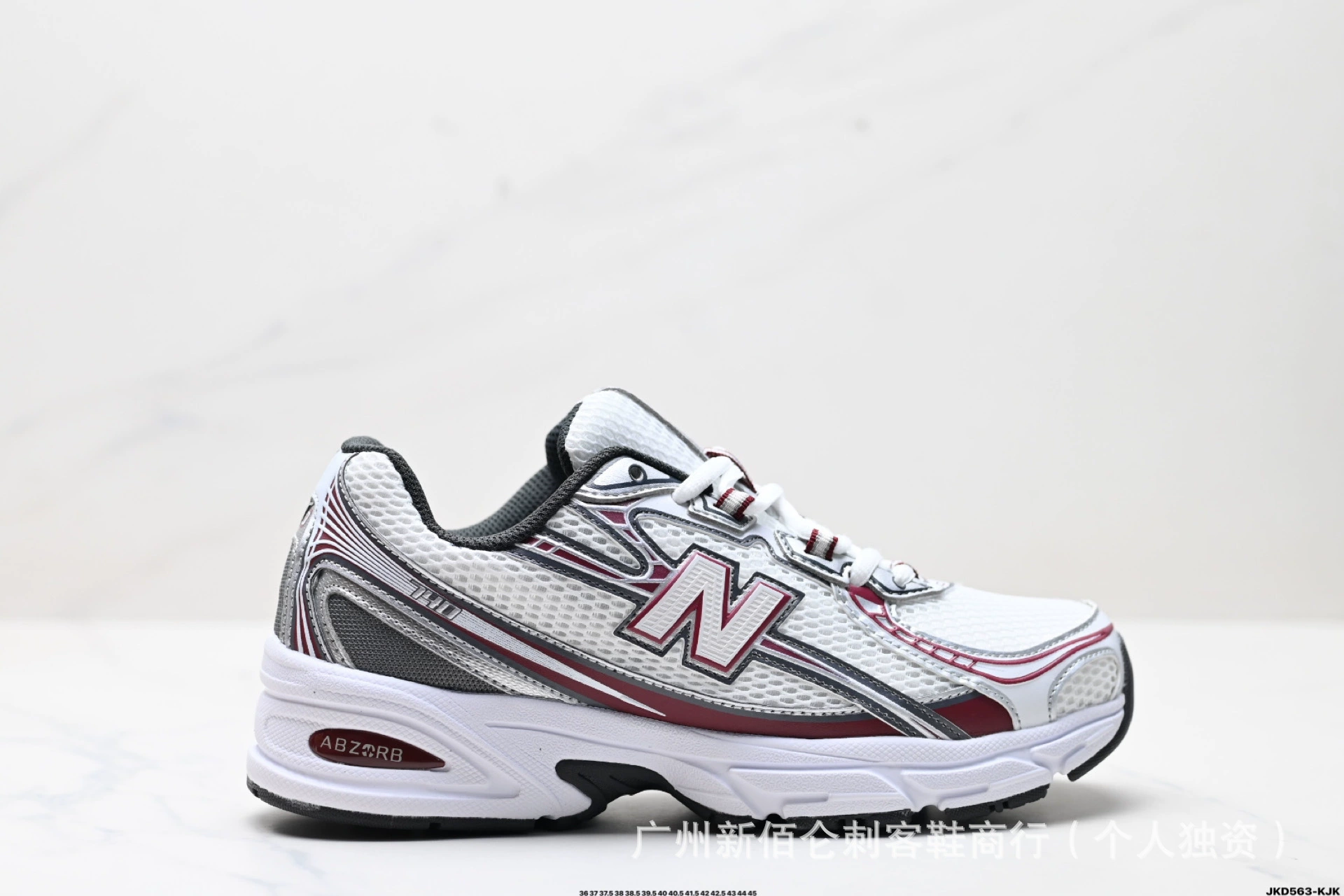 Кроссовки (New Balance) унисекс, сетчатый верх и амортизирующая стелька, EU 36–45