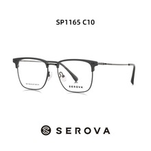 SEROVA/ʩ�廪SP1165 �����Ѽܳ��᷽���۾�������۾�����üë��
