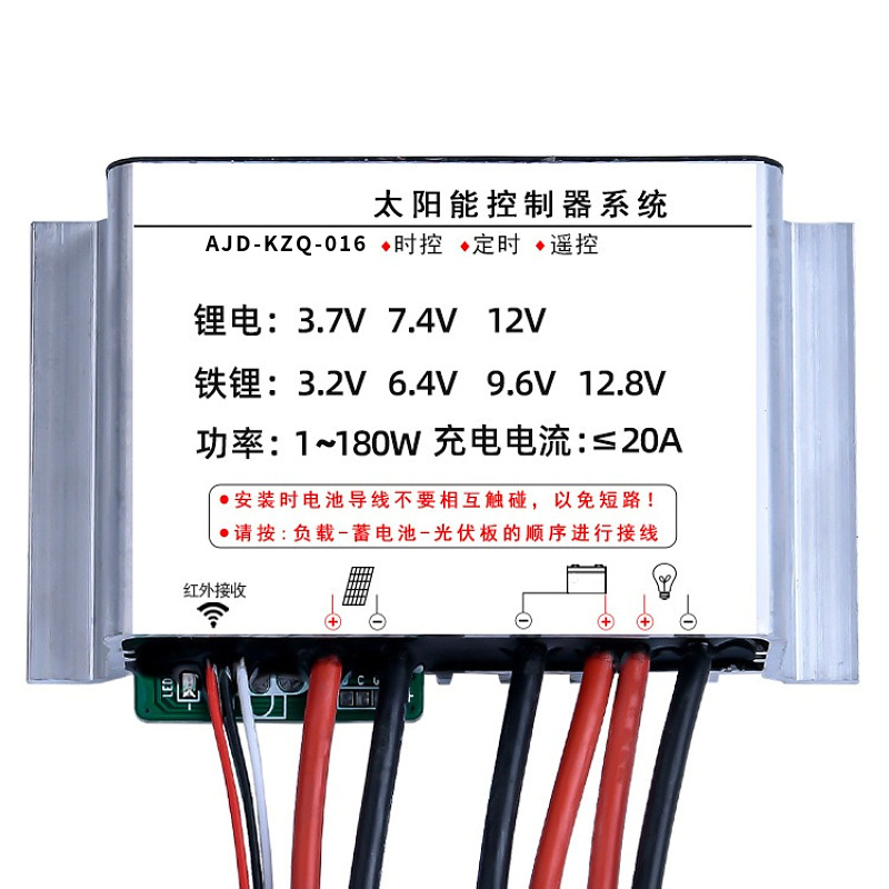 태양 광 0V 시작 DIMMABLE 컨트롤러 태양 가로등 지능형 충전 및 방전 시스템 PWM 컨트롤러