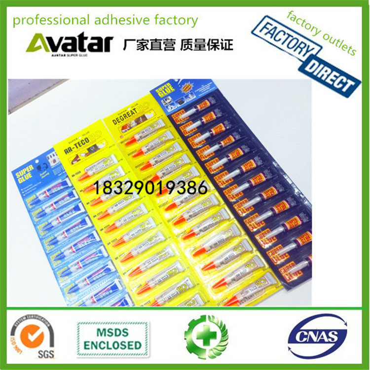 大量非洲胶水 502胶水 3秒瞬间快干强力胶 高粘性补鞋胶