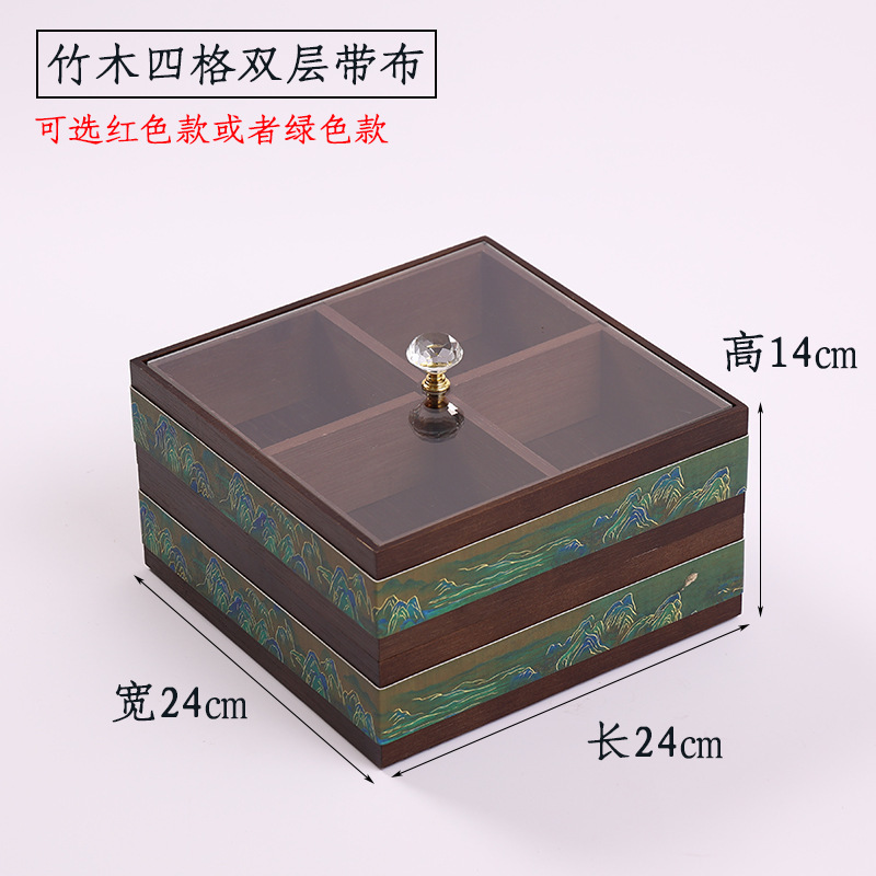 新しい中国式のキャンディーの箱の家庭用の間食の収納箱の客間のお茶のいくつかのお菓子は皿の4格の竹の木の乾燥している果物の箱を並べます。|undefined