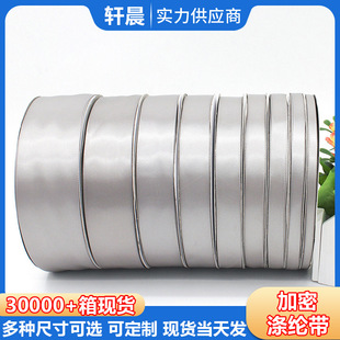 �S��ֱ�N�ʎ��z��0.6CM-5CM��ɫ��]�������YƷ���b����