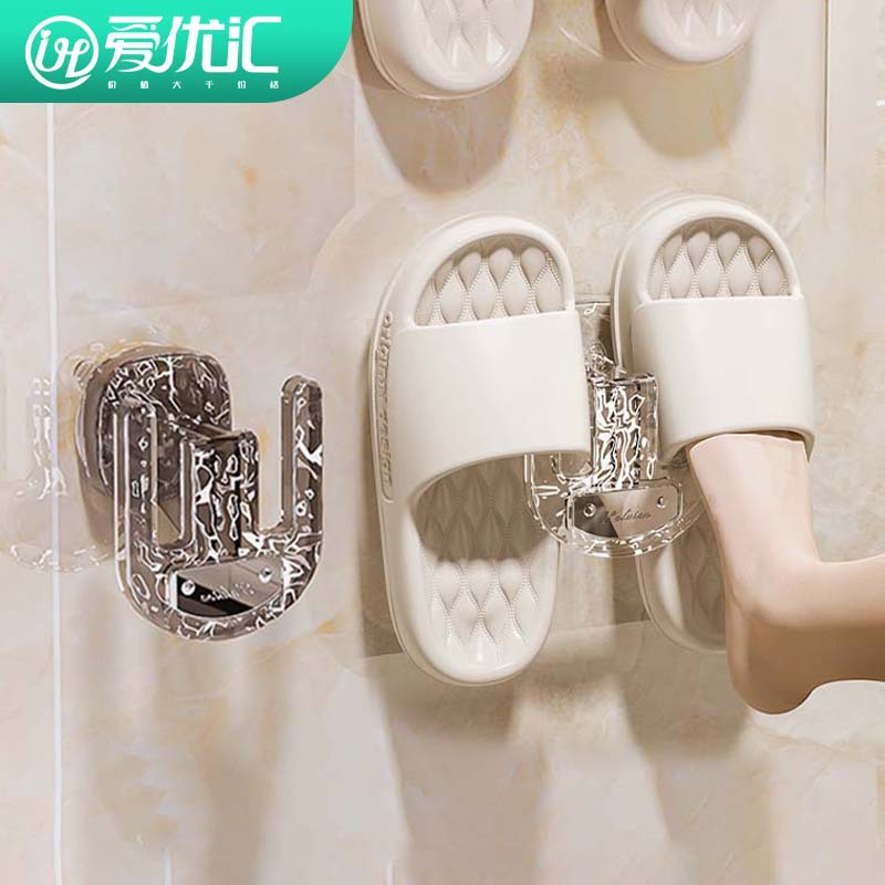 浴室拖鞋架吸盤式可拆卸凉拖鞋收纳沥水壁挂拖鞋架晾晒放水神器