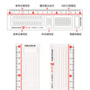 Primary and secondary school students test cardon 2.0 test card tape meter test speed calculation ruler straight rigid civil servant test ruler