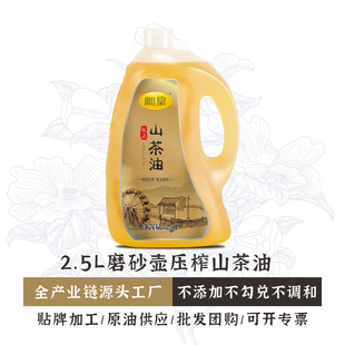 ɽ����2.5L���퉺ե�������ʹ���OEMʳ�����Ͳ����Ͳ���Դ�^�S