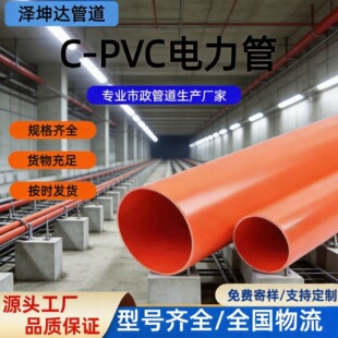 ���N�͟�C-PVC������o������늾W������ȼ�^����늘��A�񴩾���