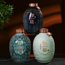 景德镇陶瓷酒瓶全套带包装5斤缠枝莲酒坛窑变花釉工艺白酒空酒瓶