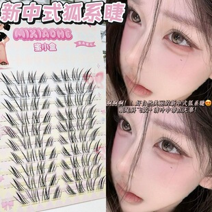 ��С������ʽб�w�����޼ٽ�ë�՚��������_���p��ϵ�޽Ӹмٽ�ë