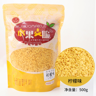 레몬크리스프-500g