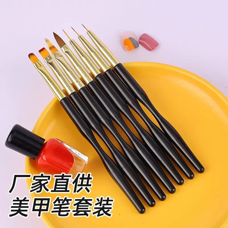 跨境新款美甲笔刷套装全套7支一整套美甲工具拉线笔彩绘笔光疗笔